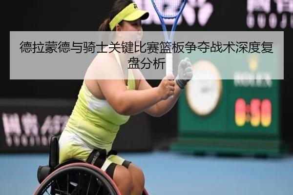img_1791005433997_823_0_549.jpg（JIUZHOU SPORTS）