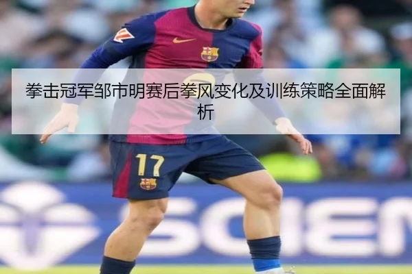 img_1791185942898_115_0_448.jpg（JIUZHOU SPORTS）